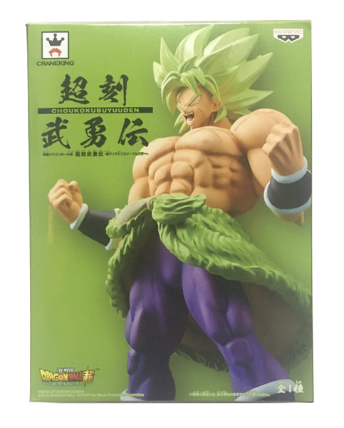Embalagem Frente - Dragon Ball Super - Super Saiyan Broly - CrossOversPT